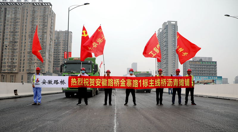 2022.6.2金寨路快速化改造工程一標主線(xiàn)橋瀝青攤鋪