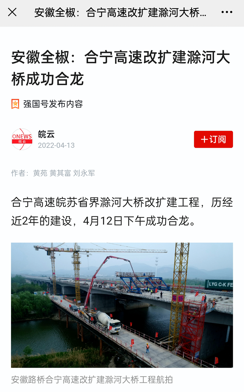 學(xué)習強國平臺